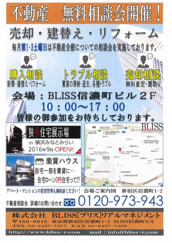 20160823185630 (1)