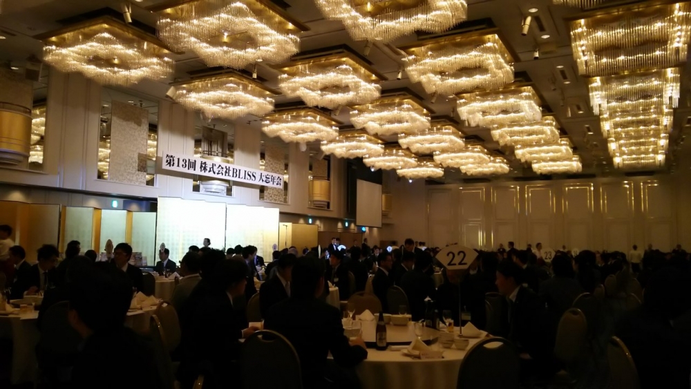 先日の忘年会の様子です。